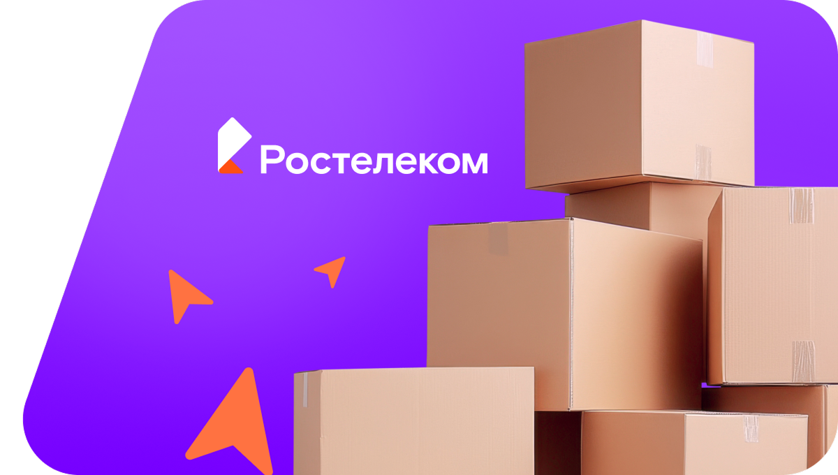 Переезд в новую квартирув хутор Богомолье (Белгородская область)